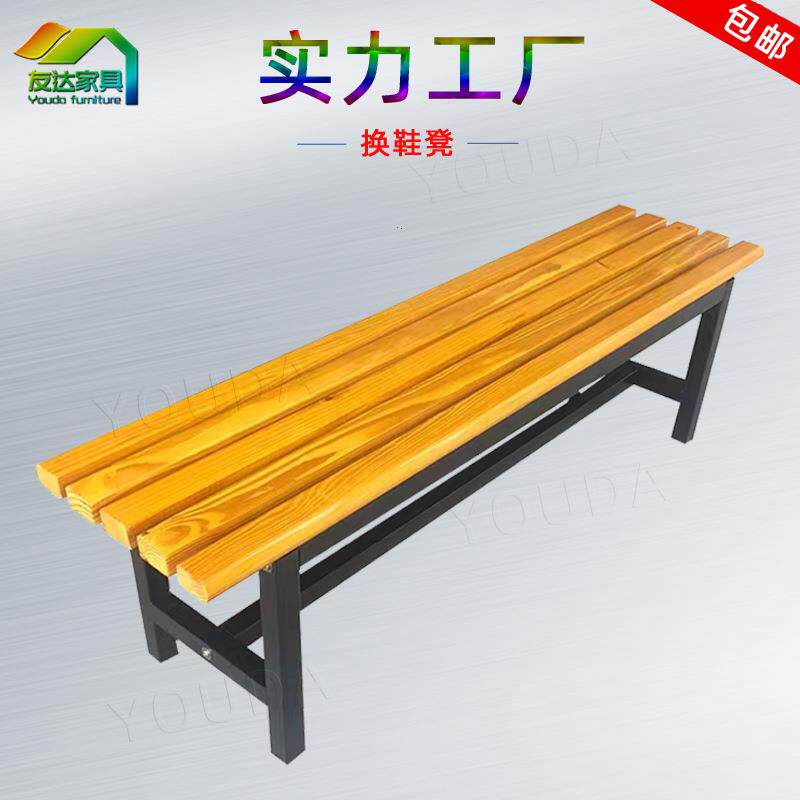 浴室更衣防腐实木换鞋凳健身房球场商场试衣间休息长椅长凳加厚款