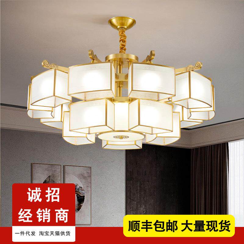 新中式吊灯全铜客厅灯中国风餐厅灯2025新款吸吊两用轻奢大厅灯