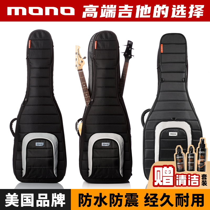 MONO吉他包电吉他贝斯民谣古典木吉他41寸加厚双琴包防震防水背包
