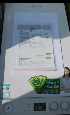 圣都阳光A2真实使用感受,不想被骗看下这里