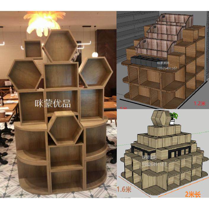 超市端头货架实木多层板木盒陈列堆木框组合展示台超市异形美陈堆