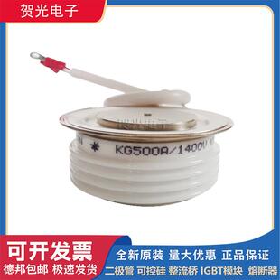 KG500A1300V KG500A1500V KG500A1600V 晶闸管 KG500A1400V