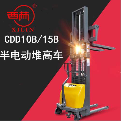 西林叉车半电动堆车1.0吨1.5吨升降地牛堆叉车液压装卸车