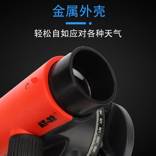自动安平水准仪32倍 水准仪室外用水平仪高精度工程测绘仪器