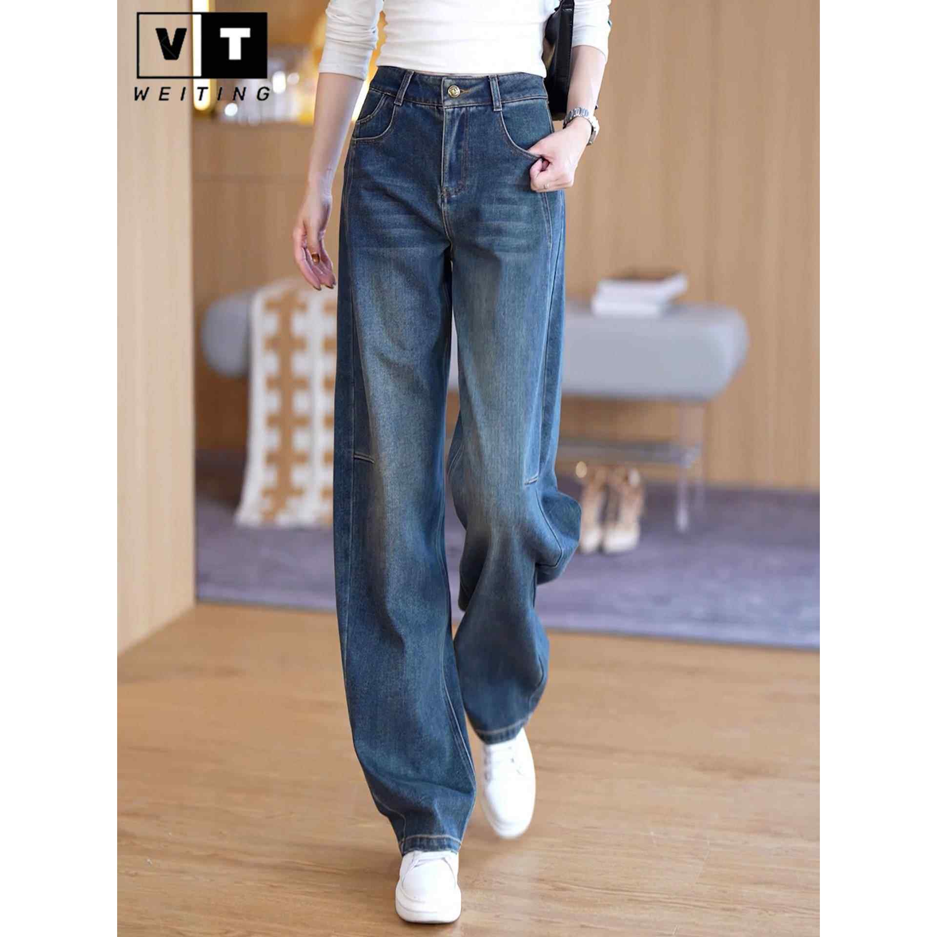 WEI TING窄版弯刀牛仔裤女春秋季2025年新款小个子时尚高腰阔腿裤