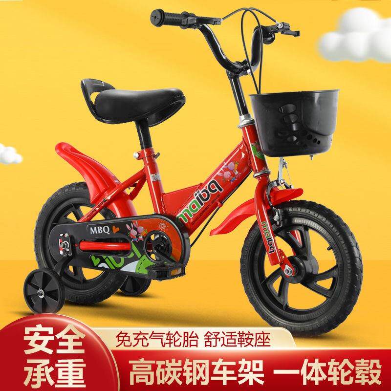 高碳钢儿童自行车小童12-18寸 幼儿园中大童男女宝宝学生脚踏车