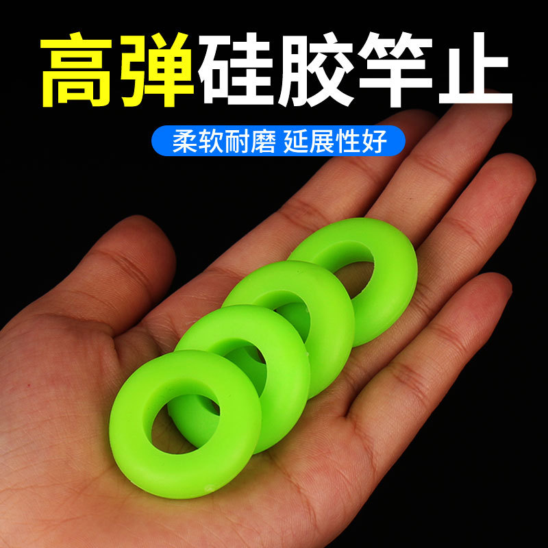 保护套鱼竿硅胶防滑其他垂钓用品