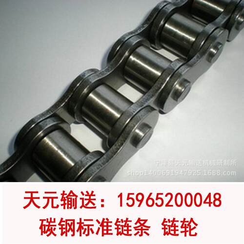 非标链条传动链工业链条输送机托盘传送带多排链条输送设备