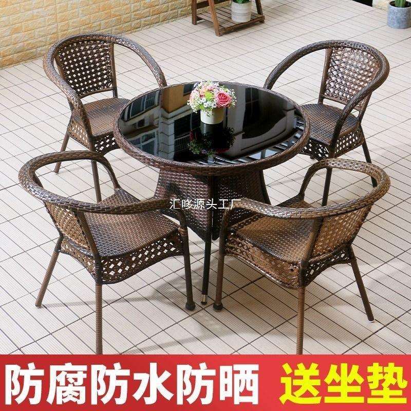 户外藤椅单人靠背椅现代编织休闲家用阳台老人庭院室外扶手腾椅子