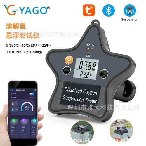 涂鸦连接漂浮水质检测仪DO溶解氧鱼塘/饮用水溶解氧水质检测笔