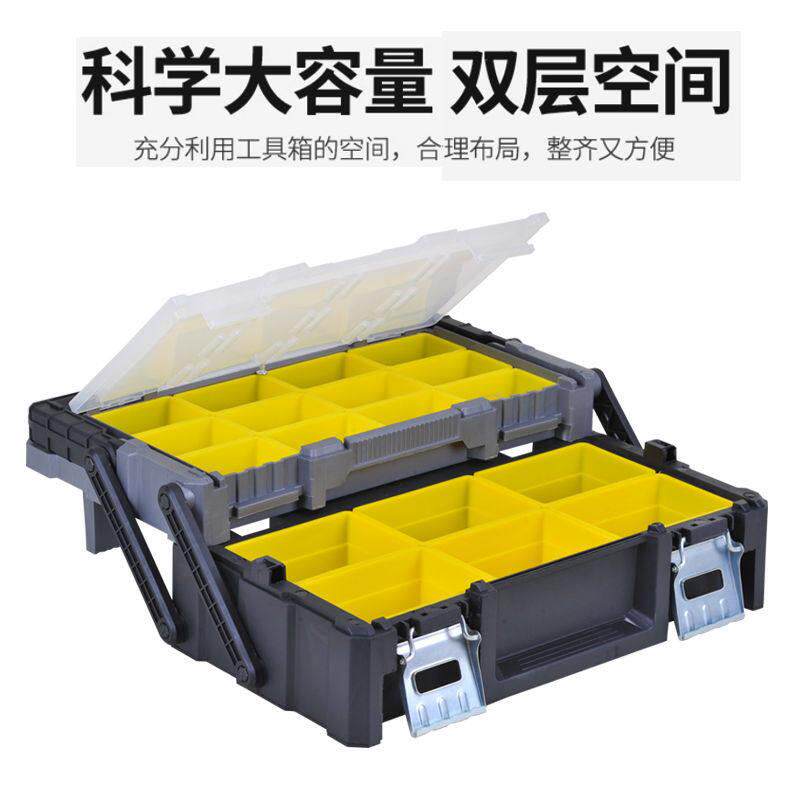 德国进口多层折叠工具箱家用五金多功能手提式电工维修工具车载收