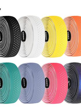 SEER章鱼公路车把带死飞自行车把手弯把防滑缠绕绑带耐磨防滑透气