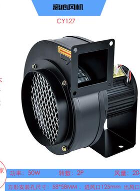 AC交流CY127鼓风机塑料机械冷却风机50W单相220V小型管道风机