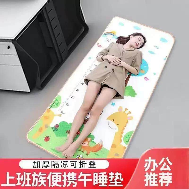打地铺隔寒垫午睡垫夏季隔凉便携可折叠办公室上班族午休垫地上睡