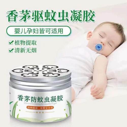 Lemongrass Gel Plant Mosquito Repellent Wonder for Dorms and