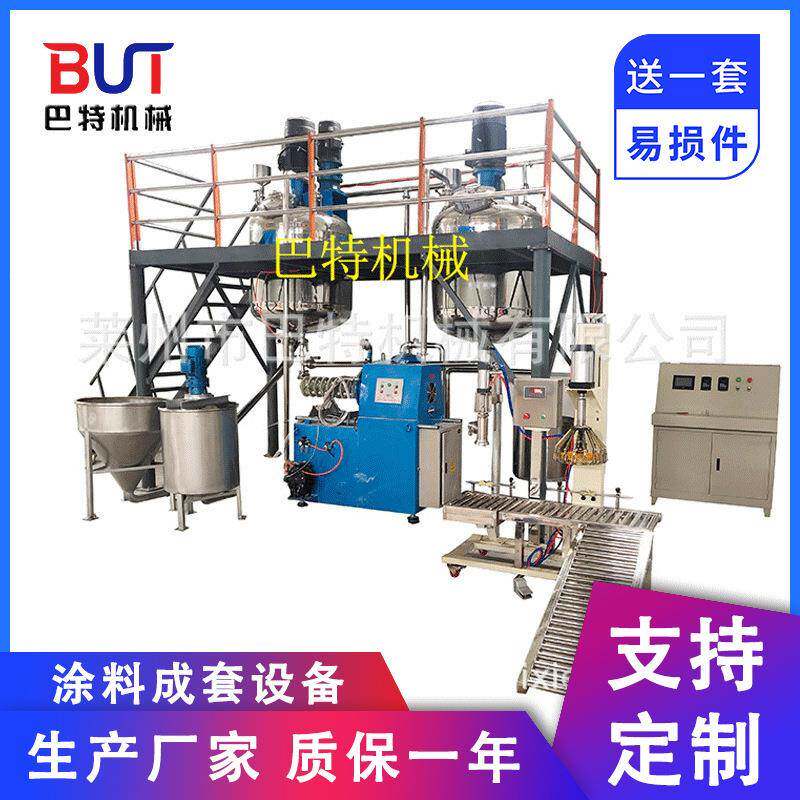 供应热熔涂料生产线乳胶漆油漆成套设备树脂砂浆干粉三年保修