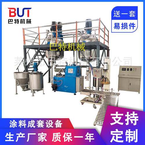 供应热熔涂料生产线乳胶漆油漆成套设备树脂砂浆干粉三年保修