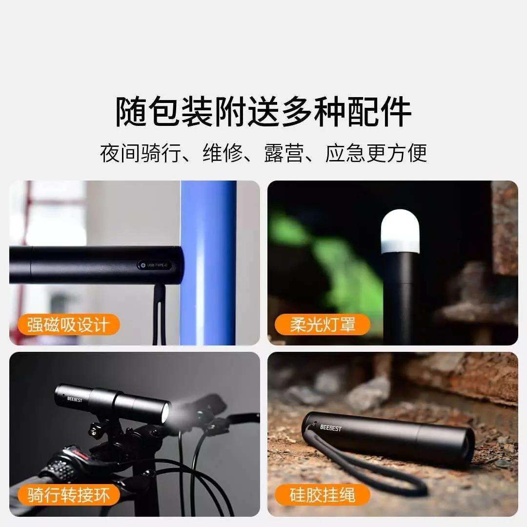 极蜂强光变焦手电筒户外超亮多功能充电便携自行车家用