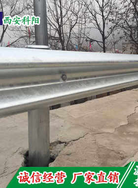 广西三波乡村道路波形护栏热镀锌防撞隔离栏杆高速公路波形护栏