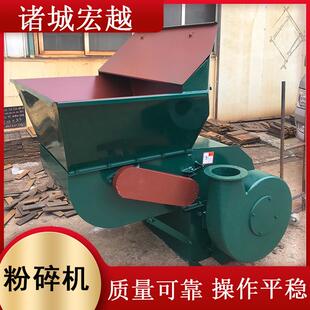 多功能牧场饲料粉碎机养羊养牛水稻瓜秧打碎机粉碎机型号多样