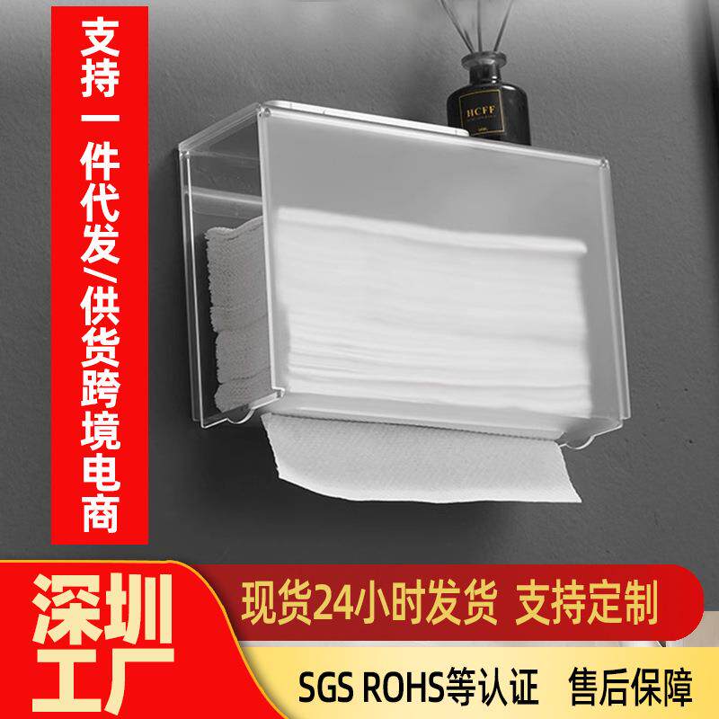 擦手纸盒厨房纸巾架子抽取式抺手纸架带盖收纳餐巾纸双盖现代简约
