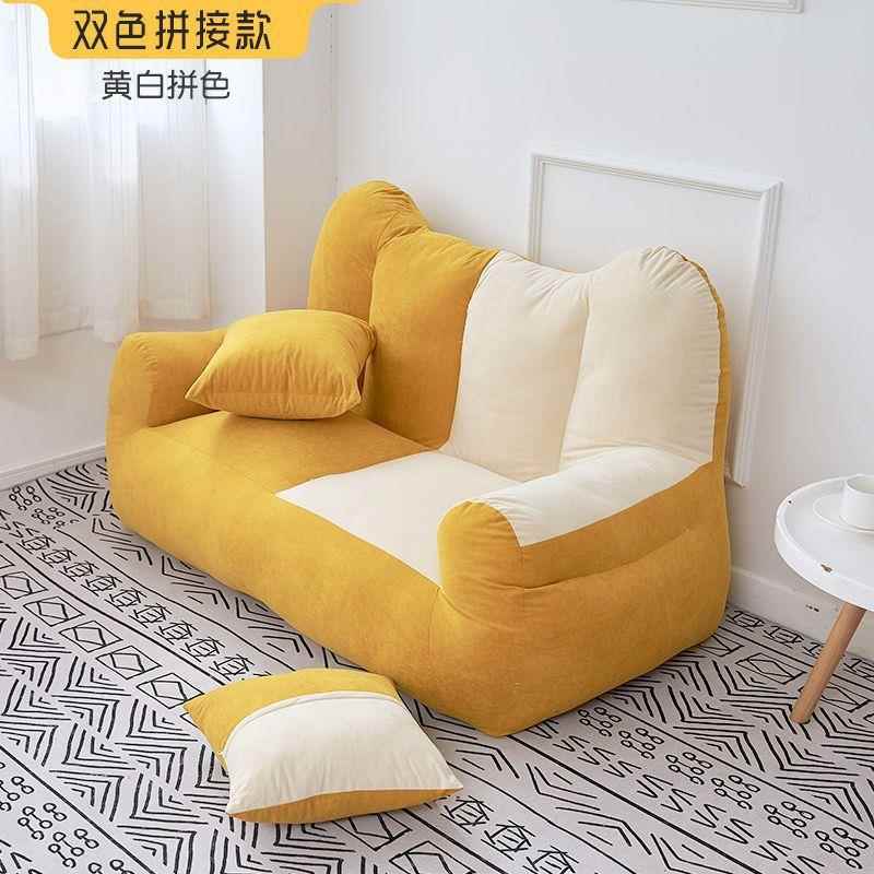 懒人沙发榻榻卧室房间双卧JAX台人躺沙发创意豆袋座椅阳休闲米小