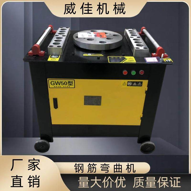 加重数控钢筋弯曲机 螺纹钢电动折弯机 钢筋打弯机