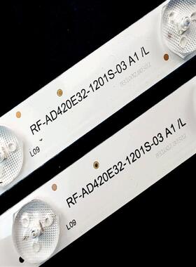 适用LE-4219 42LEM-1009 LE106N11SM灯条RF-AD420E32-1201S-03