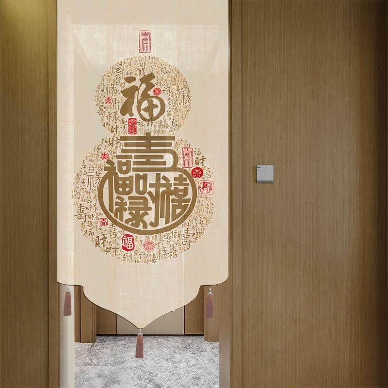 门帘卧室房间家用葫芦珠帘福禄挂帘福气玄关过道隔断屏风五福临门