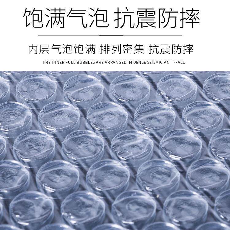 直销新款新品共挤膜气泡信封袋彩色加厚泡沫袋电商打包自粘泡泡包