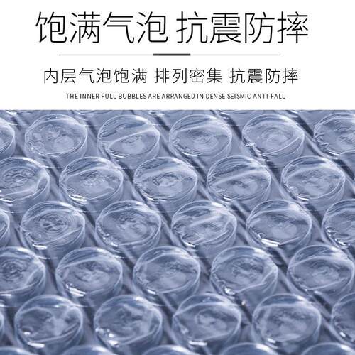 新款直销新品共挤膜气泡信封袋彩色加厚泡沫袋电商打包自粘泡泡包