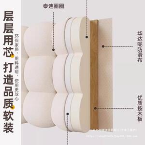 小雪球床头软包靠背卧室榻米无F99MSSM8免床榻头靠垫225新款0拆洗