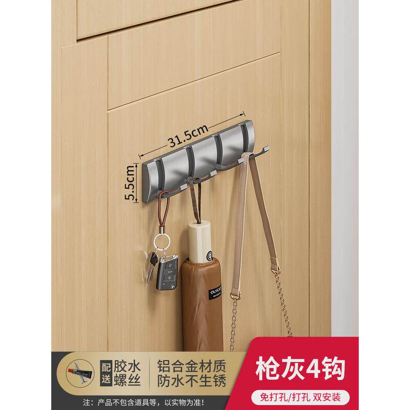 折叠隐形门后挂衣钩浴室墙上挂衣架壁挂玄关进门免打孔衣服帽新款