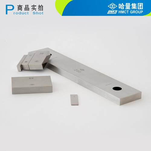 哈量量块 块规 卡尺专用量块 千分尺专用量块 厂家直供