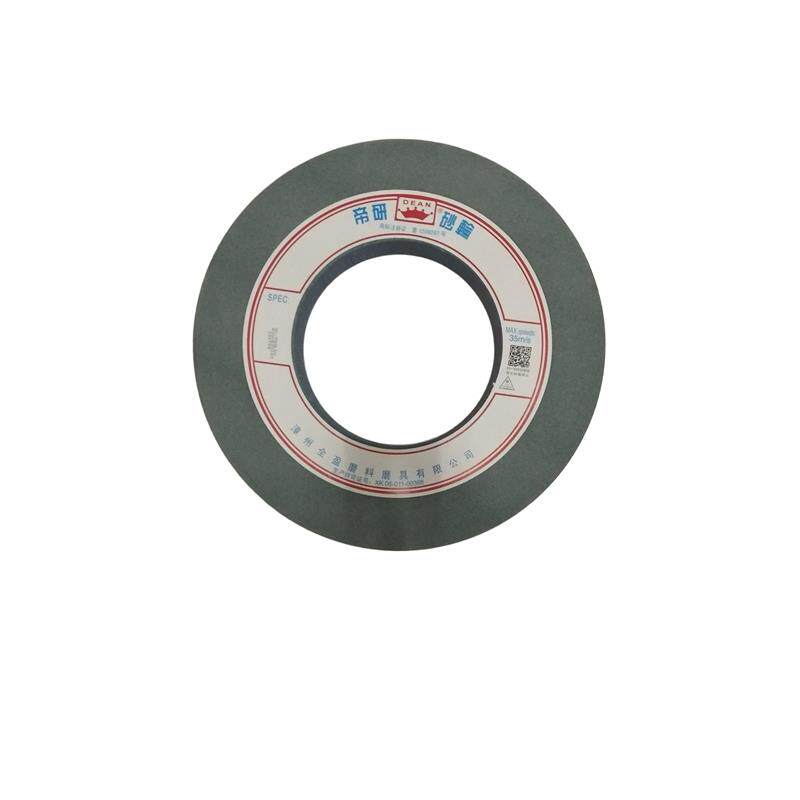 400*50*127/203帝研磨床大水磨外圆磨砂轮抛光白刚玉绿碳化硅红色