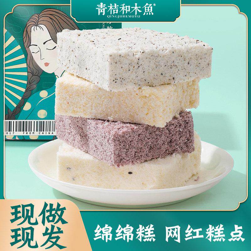 青桔和木鱼绵绵糕南京特产糯米糕网红粑粑糕纯手工传统糕点美食图片