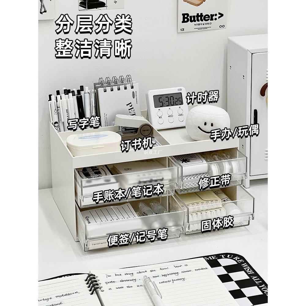 桌面收纳盒盒子文公杂物工位整抽屉式办室书桌上理ZA12199具置物