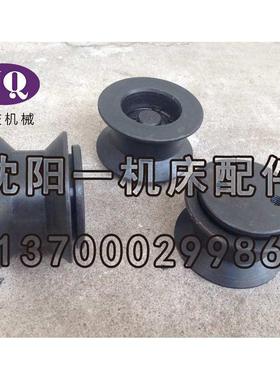 沈阳CAK6150CAK5085CAK6136 防护门轴承滚轮滑轮导轨直径45 48 50