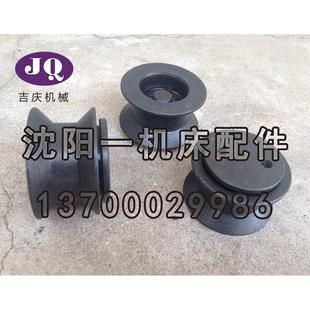 沈阳CAK6150CAK5085CAK6136 防护门轴承滚轮滑轮导轨直径45 48 50