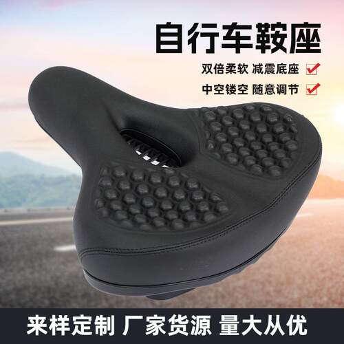自行车鞍座山地车坐垫镂空坐鞍座子车座单车户外配件大全