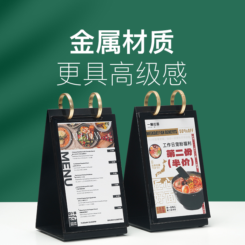金属翻页台卡立式木质A6菜单展示牌西餐厅菜单设计酒吧餐桌价目表