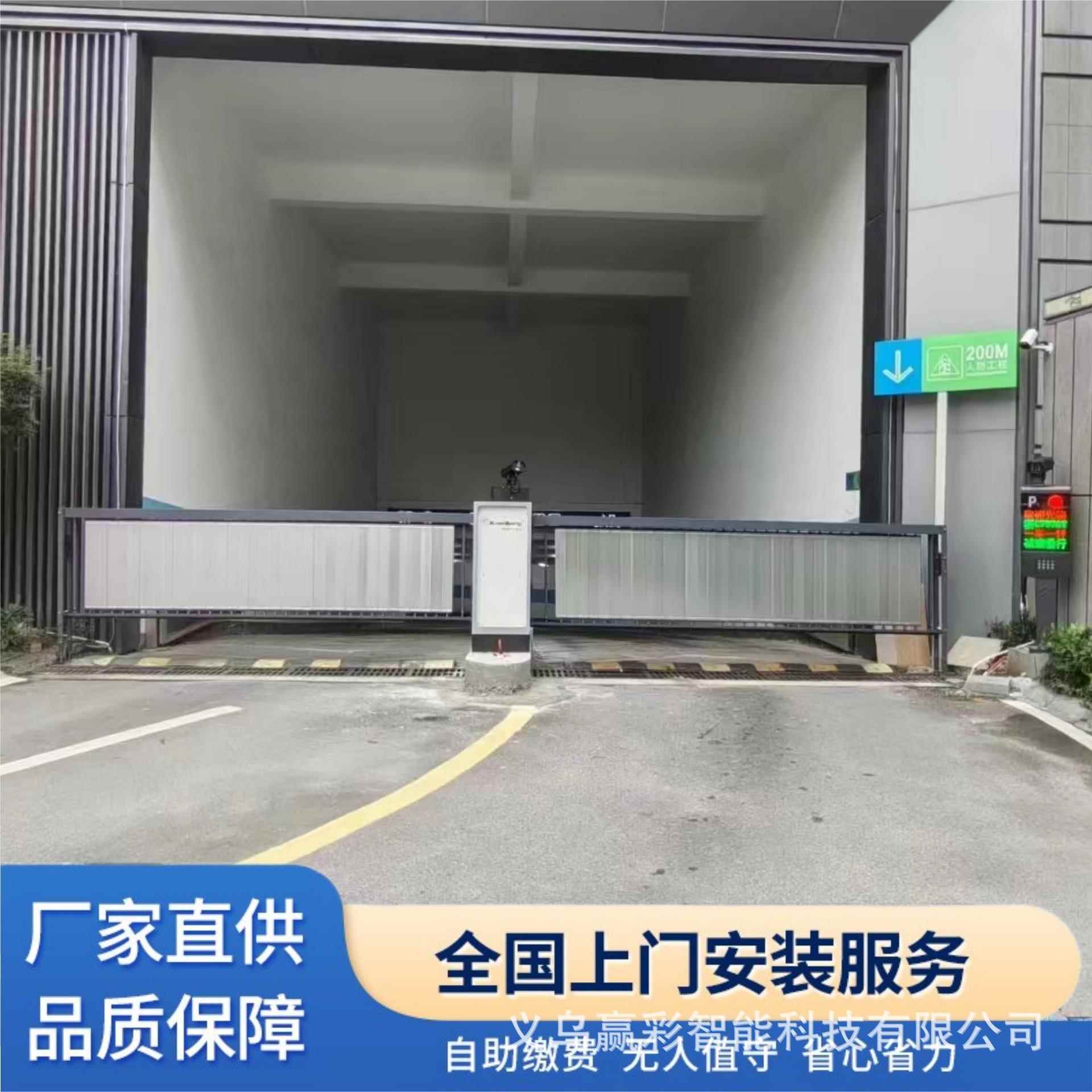 智能广告栏杆车牌识别道闸停车场小区门禁商场出入口自动收费设施