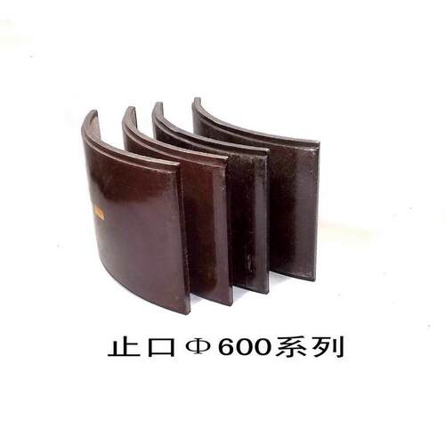 厂家直供液压制动器YWZ-600系列鼓式制动器摩擦片 半金属刹车片