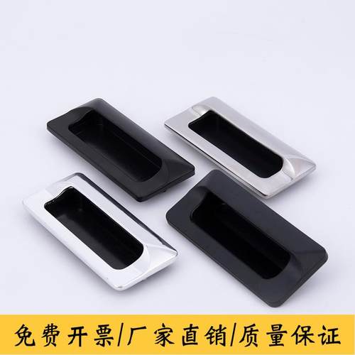 LS533内嵌锌合金镀铬隐形暗拉手LS122 嵌入式拉手A-183-2拉手亮