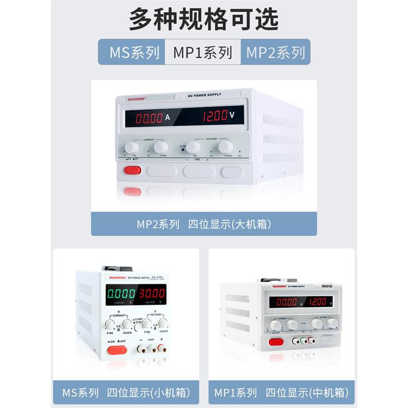 150V120V10V老化维修60A501A3A020A0A5A3A2MP100V12可调直流稳压