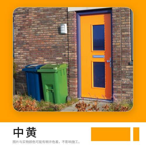 槟果牌水性漆木器漆旧家具翻新改色木质门窗木头板材油漆环保清味