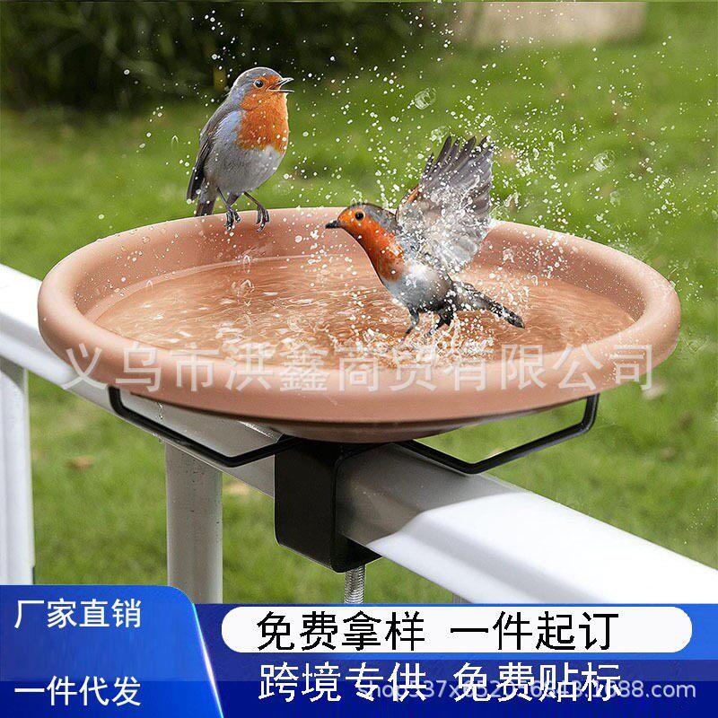 亚马逊可拆卸喂鸟器支架鸟澡盆围栏夹板露台栏杆鸟类浴盆装饰
