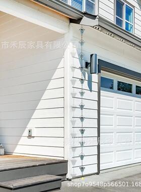 跨境新品雨链 2.8米排水沟落水管分流器户外装饰金属铜格子雨水链