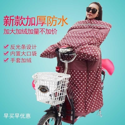防冻小车小型冬季男女挡风被冬天小号风衣电动车加绒儿童款黑色坐