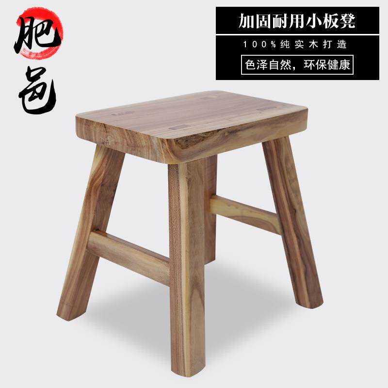 肥邑家用小子实木小板凳餐凳桌方小0030凳小木凳矮凳凳凳茶几凳换